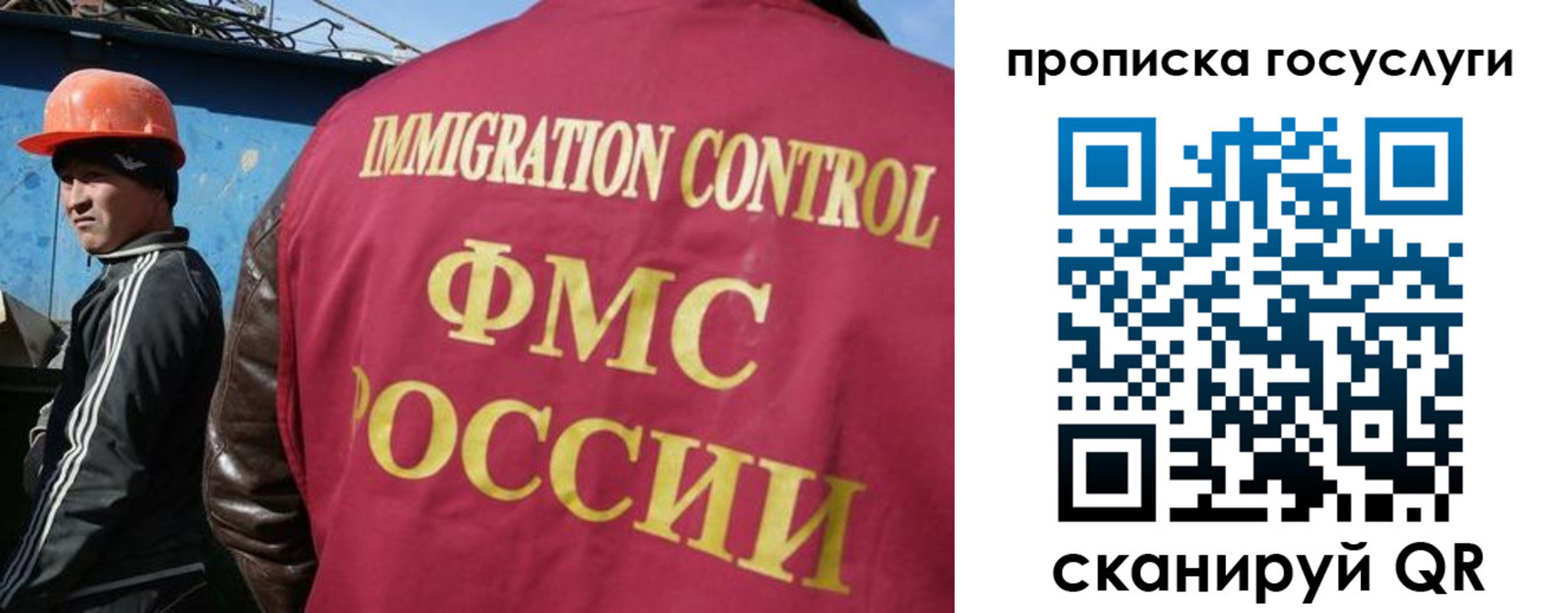 временная регистрация для всех в Опочке