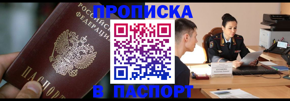 регистрация для дет. сада в Опочке